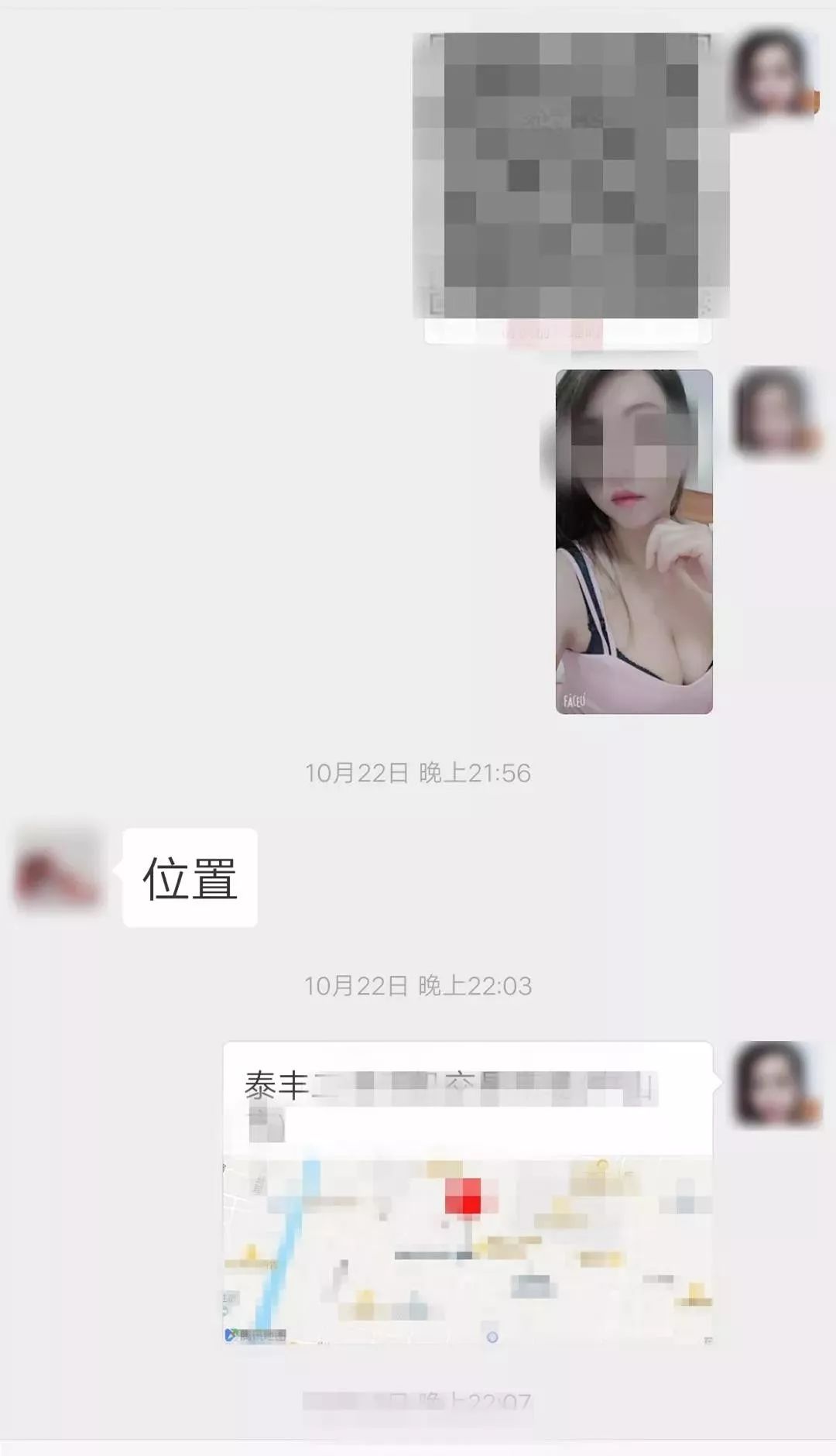 男子组织28名失足妇女卖淫,每次抽成150至300元,终于被汕头公安机关抓了!