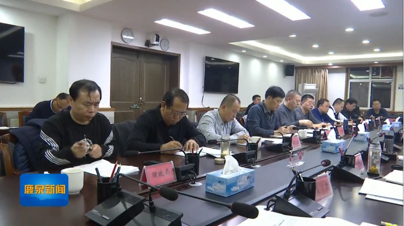 鹿泉这几年规划,鹿泉区中心城区规划