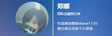 绿地控股业绩排名,绿地控股2024年一季度亏多少