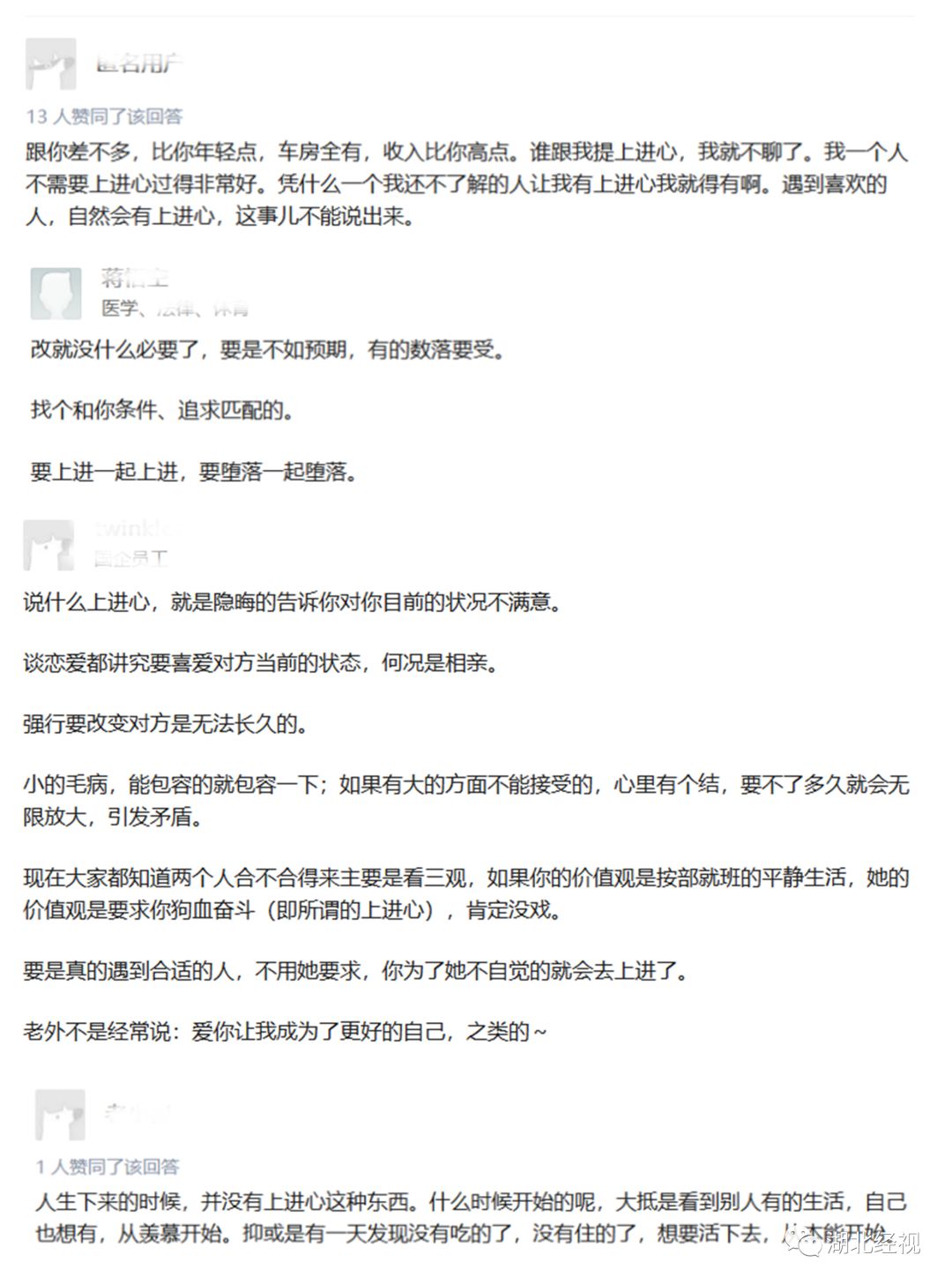 女生相亲之后不满意的表现,女生相亲感觉不合适又主动联系