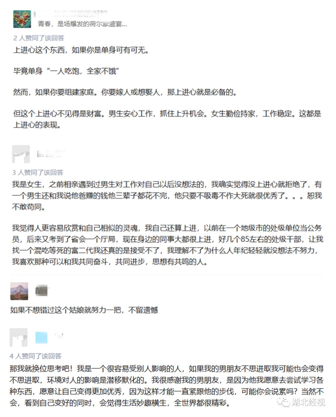 女生相亲之后不满意的表现,女生相亲感觉不合适又主动联系