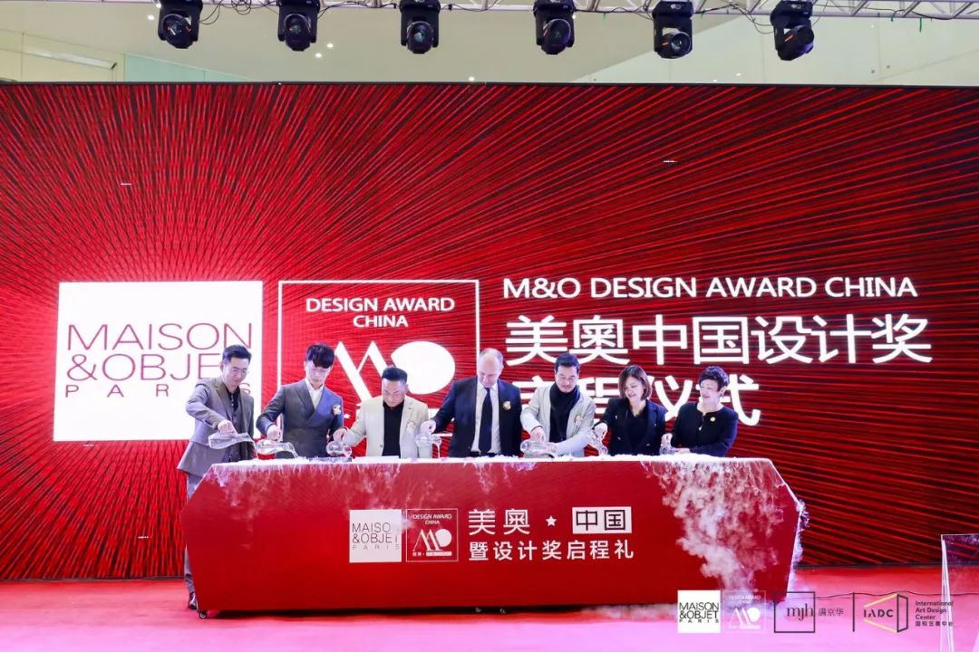 全球最具生活美学影响力！MO美奥中国总部落户设计之都深圳