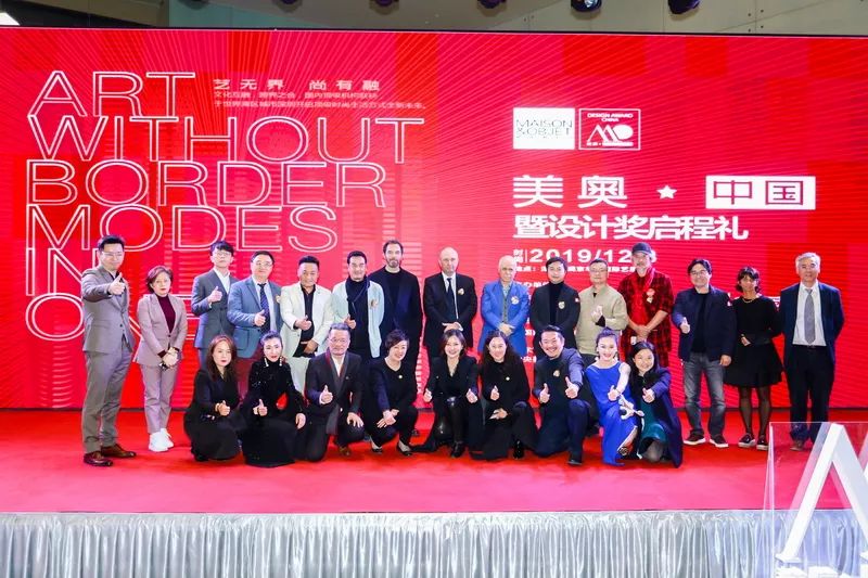 全球最具生活美学影响力！MO美奥中国总部落户设计之都深圳