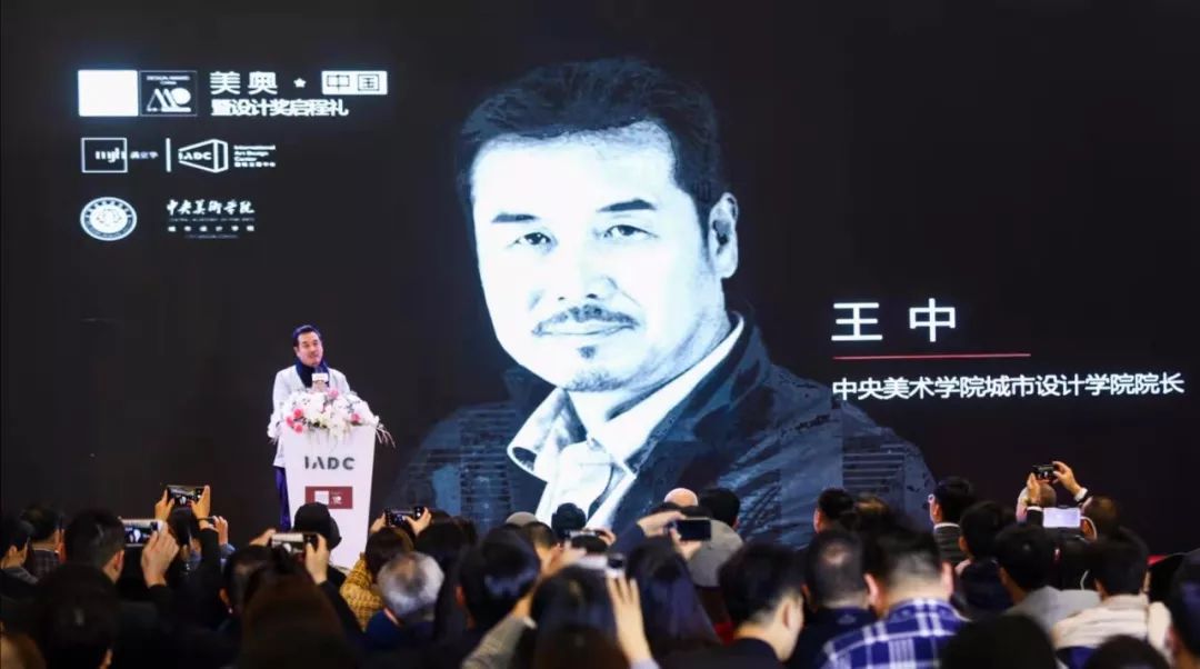 全球最具生活美学影响力！MO美奥中国总部落户设计之都深圳