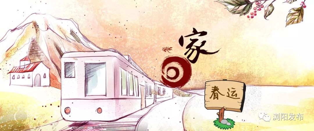 g319浏阳蕉溪岭隧道,g319蕉溪岭隧道