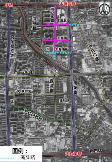 丰台大红门断头路最新消息,丰台断头路规划大红门