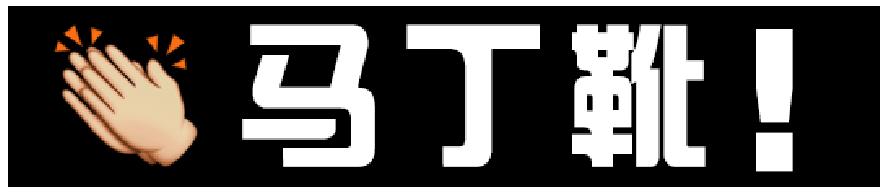 秋冬季马丁靴怎么穿显瘦,秋冬最火的马丁靴百搭时髦帅炸了