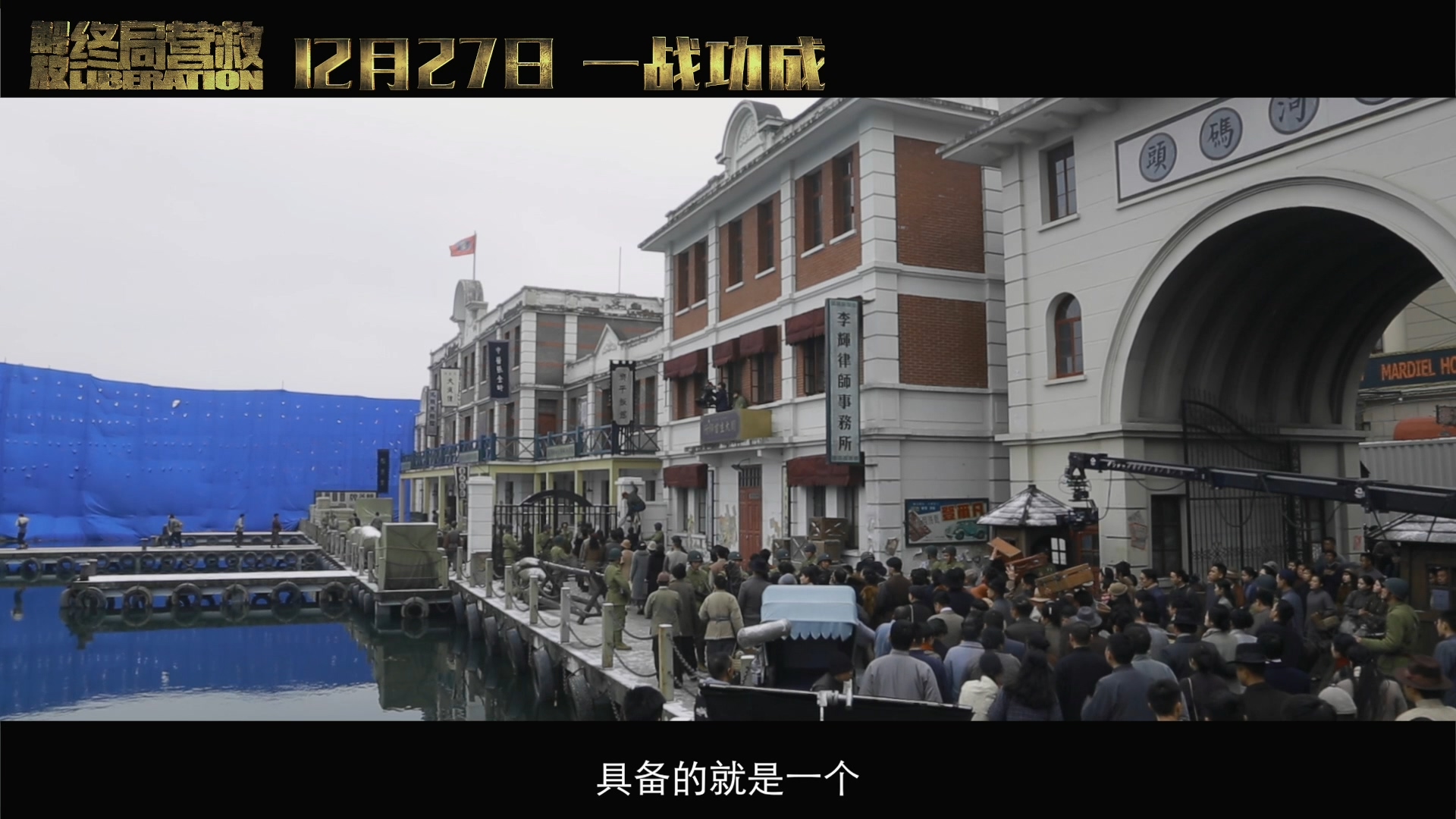 战争场面一时爽但在这样城市巷战中，我恐怕活不到最后