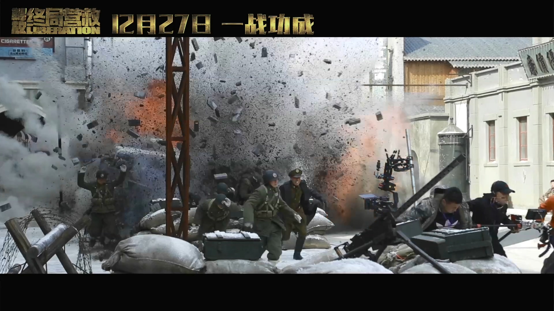 战争场面一时爽但在这样城市巷战中，我恐怕活不到最后