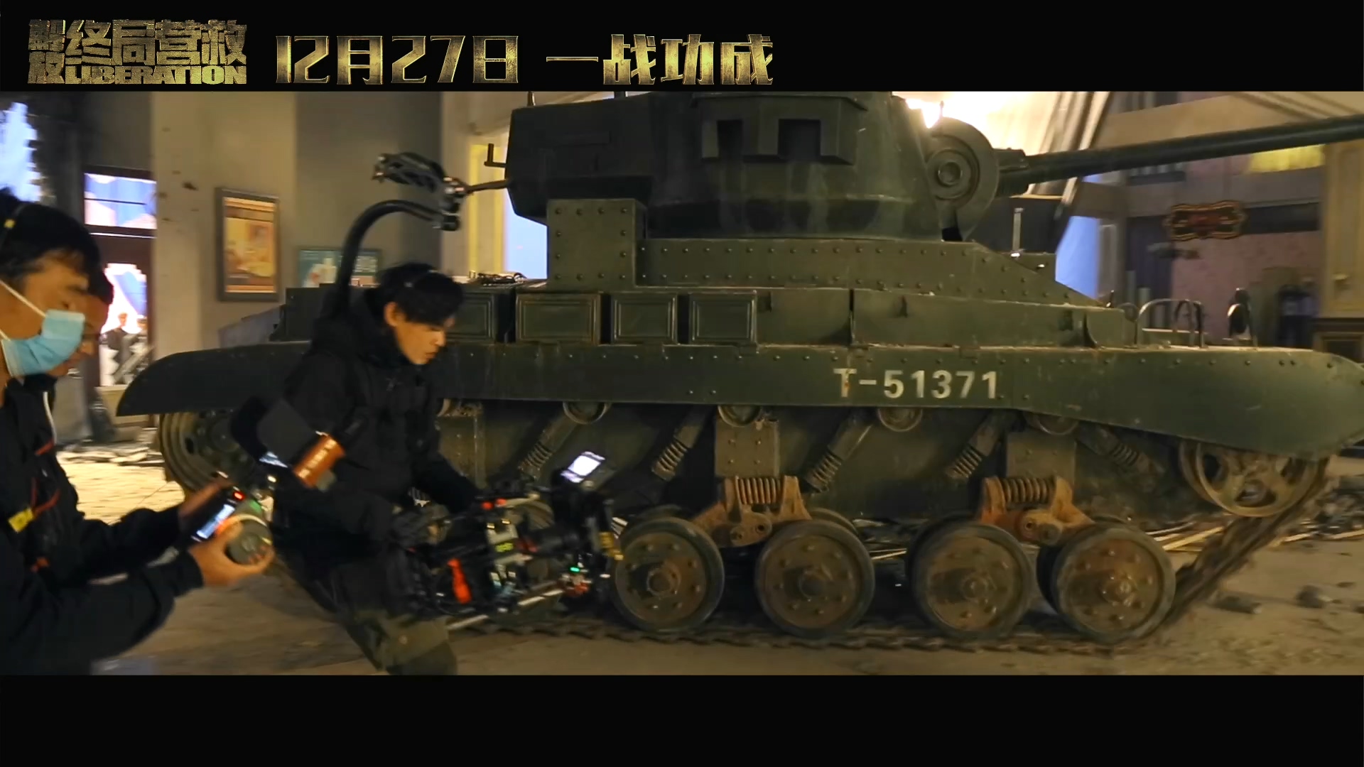 战争场面一时爽但在这样城市巷战中，我恐怕活不到最后