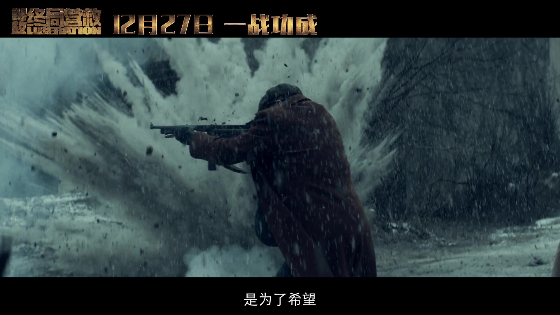 战争场面一时爽但在这样城市巷战中，我恐怕活不到最后