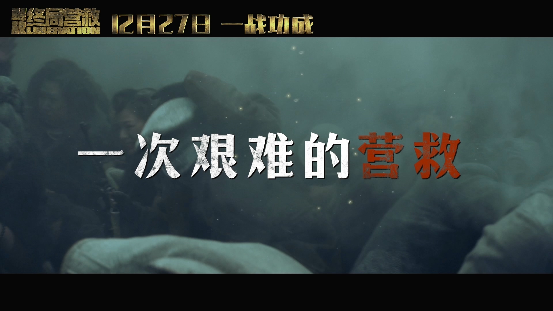 战争场面一时爽但在这样城市巷战中，我恐怕活不到最后