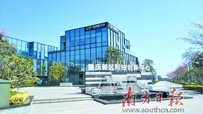 肇庆新区超前建设,肇庆新区核心功能区