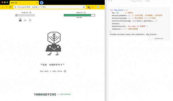 十大顶级chrome插件,100个神奇浏览器插件