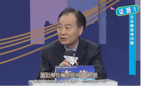 河南工信厅李涛,河南省工信厅李涛
