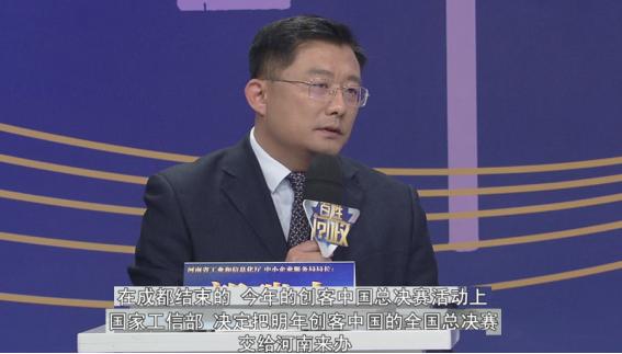 河南工信厅李涛,河南省工信厅李涛