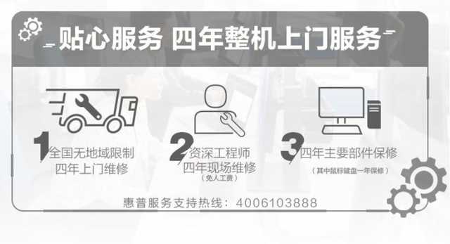 主机被ban,主机被击穿后还能开机吗