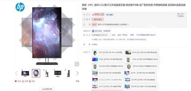 主机被ban,主机被击穿后还能开机吗