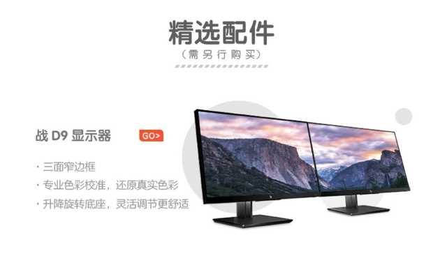 主机被ban,主机被击穿后还能开机吗