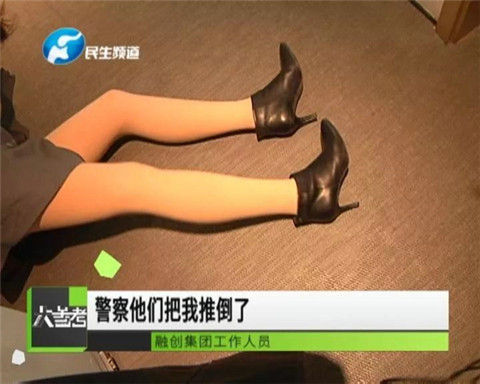 融创置业顾问投诉,融创开发商事件