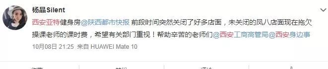 亚特体育俱乐部什么时候关闭,亚特健身近况