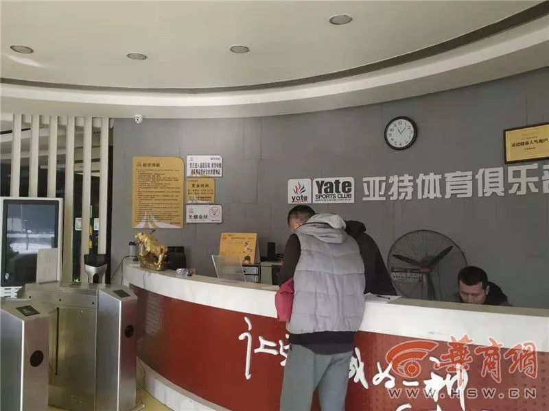 亚特体育俱乐部什么时候关闭,亚特健身近况