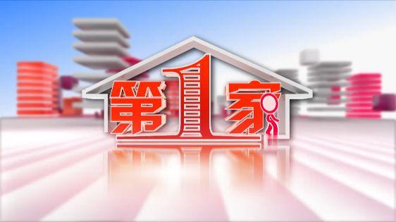 乐赢，2020！山东影视乐拍商城，开启乐赢新征程