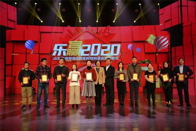 乐赢，2020！山东影视乐拍商城，开启乐赢新征程