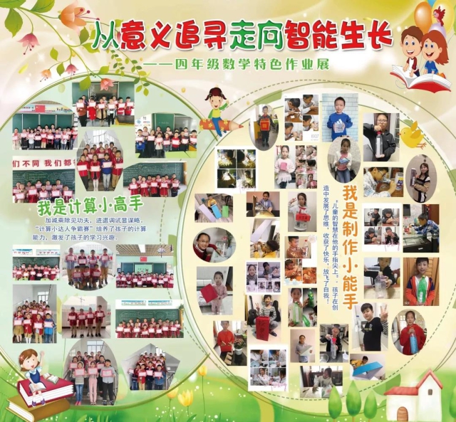 小学课外作业练习册,小学有什么很好的练习题册