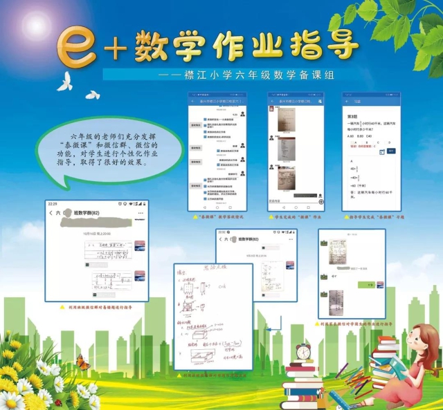 小学课外作业练习册,小学有什么很好的练习题册