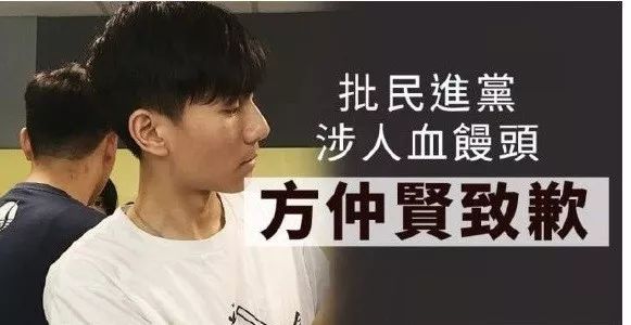 为啥“乱港”分子都是卑躬屈膝的奴才相?