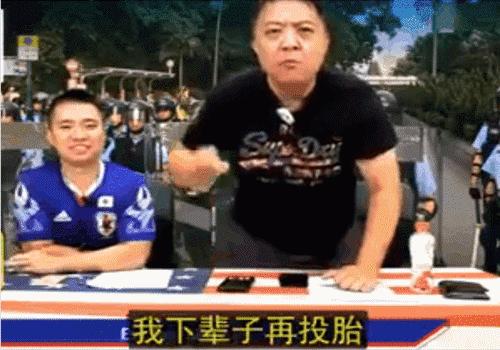 为啥“乱港”分子都是卑躬屈膝的奴才相?