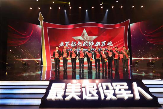 湖南长沙2020最美退役军人,2020湖南最美退役军人公示