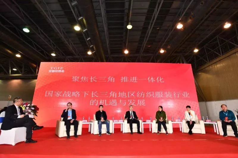 纺织头条|安徽推进长三角产业一体化进程,构建新型纺织服装产业生态体系!首届安徽国际纺织服装产业博览会在合肥举办