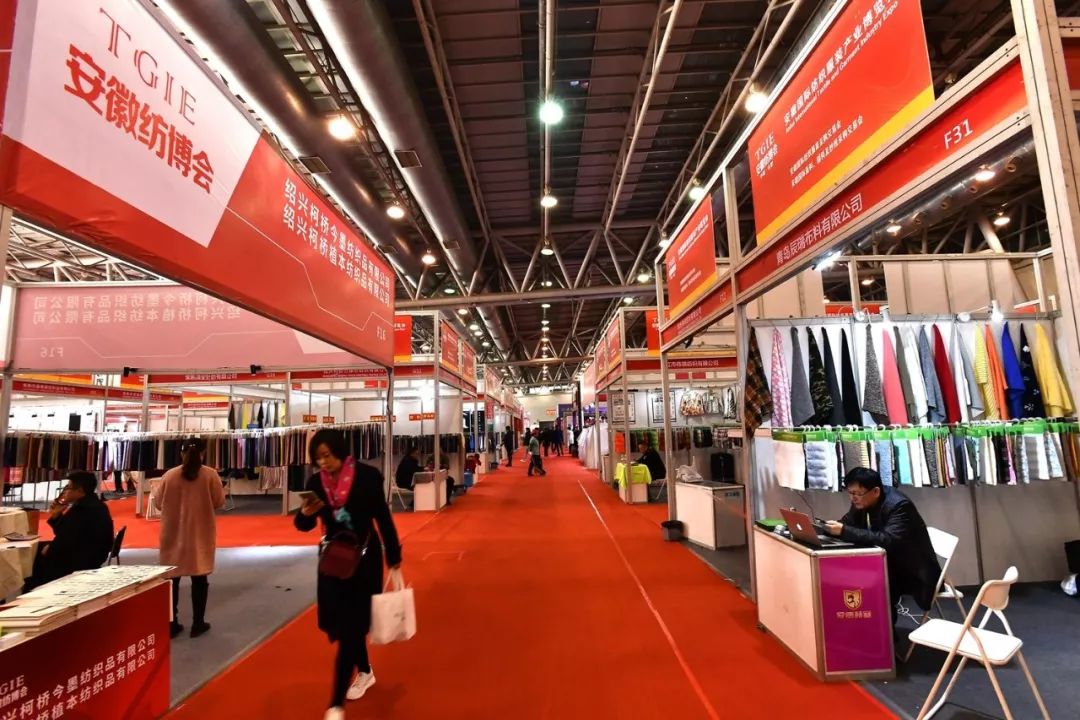 纺织头条|安徽推进长三角产业一体化进程,构建新型纺织服装产业生态体系!首届安徽国际纺织服装产业博览会在合肥举办