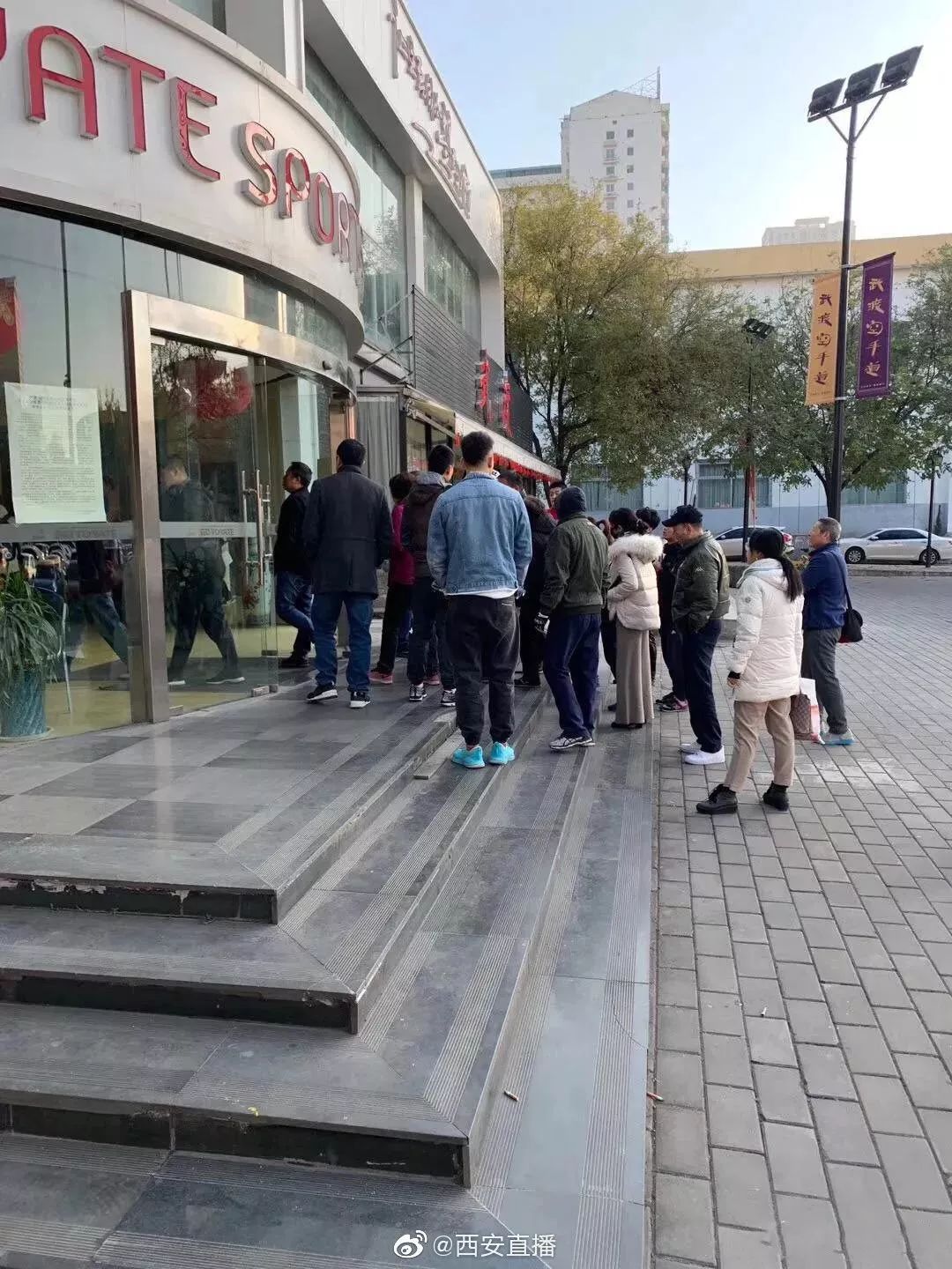 亚特体育俱乐部什么时候关闭,亚特健身近况