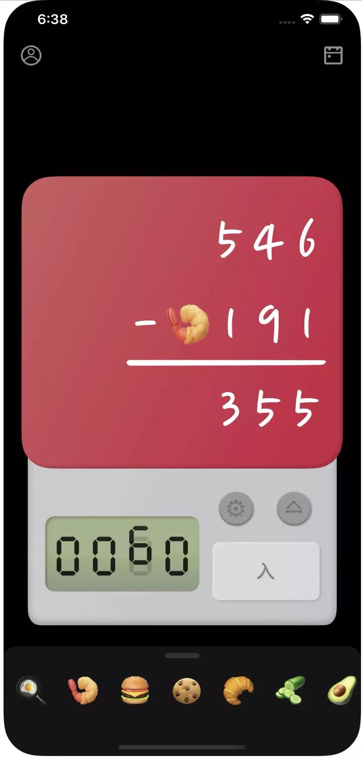 摄影的黄金时段和蓝调时段app,最适合拍日出与日落的相机app