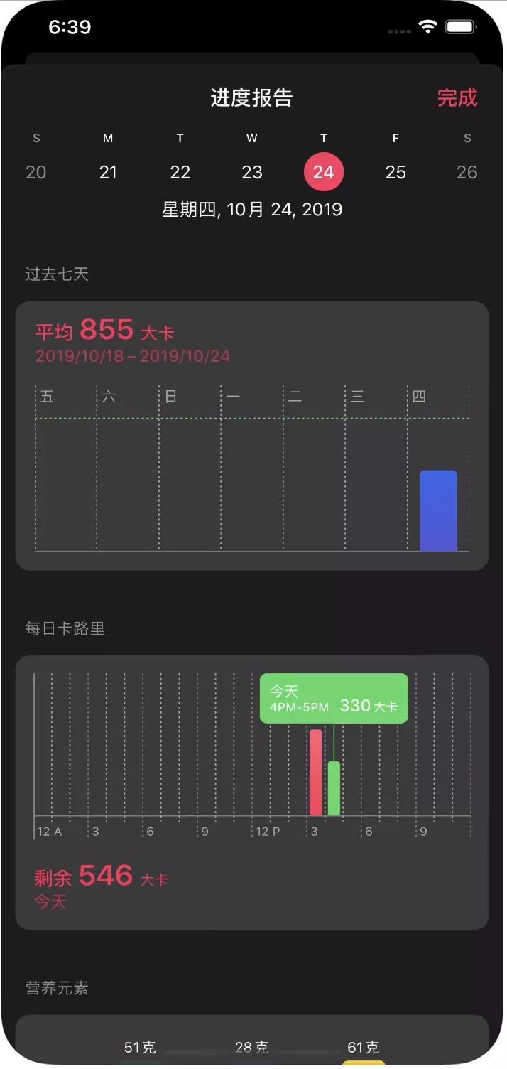 摄影的黄金时段和蓝调时段app,最适合拍日出与日落的相机app