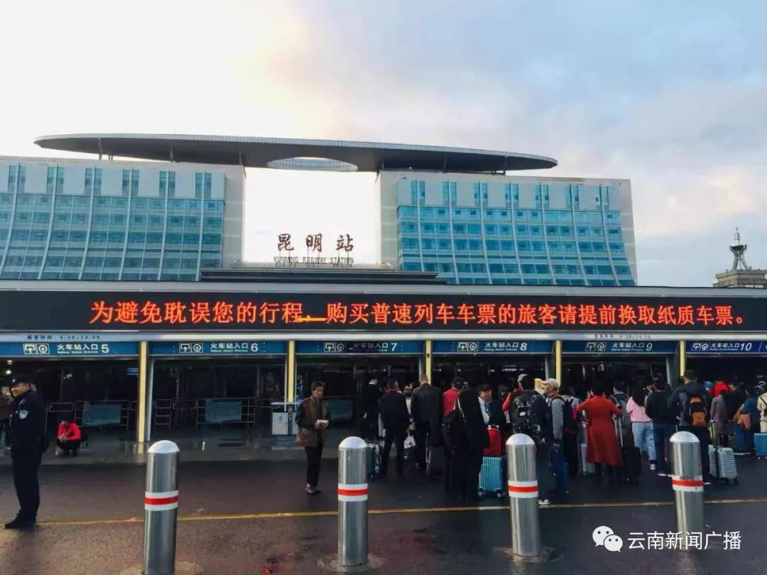 12306延长网上售票时间，昆铁警方守护春运安全有序