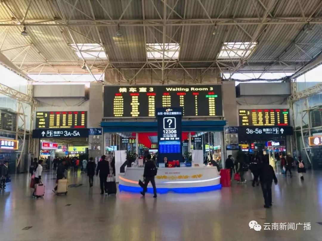 12306延长网上售票时间，昆铁警方守护春运安全有序