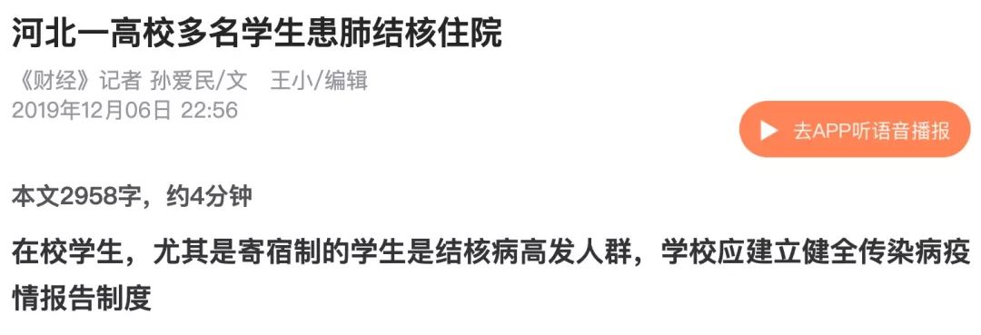接触了肺结核患者怎么办,接触肺结核病人需要注意什么