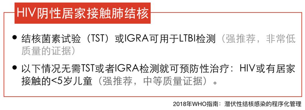 接触了肺结核患者怎么办,接触肺结核病人需要注意什么