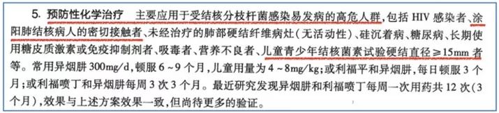 接触了肺结核患者怎么办,接触肺结核病人需要注意什么