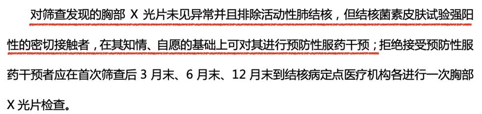 接触了肺结核患者怎么办,接触肺结核病人需要注意什么