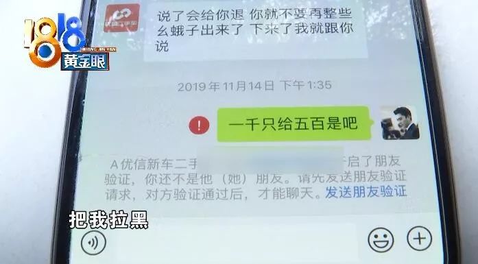 优信二手车上的检测信息靠谱吗,优信二手车检测报告看不到