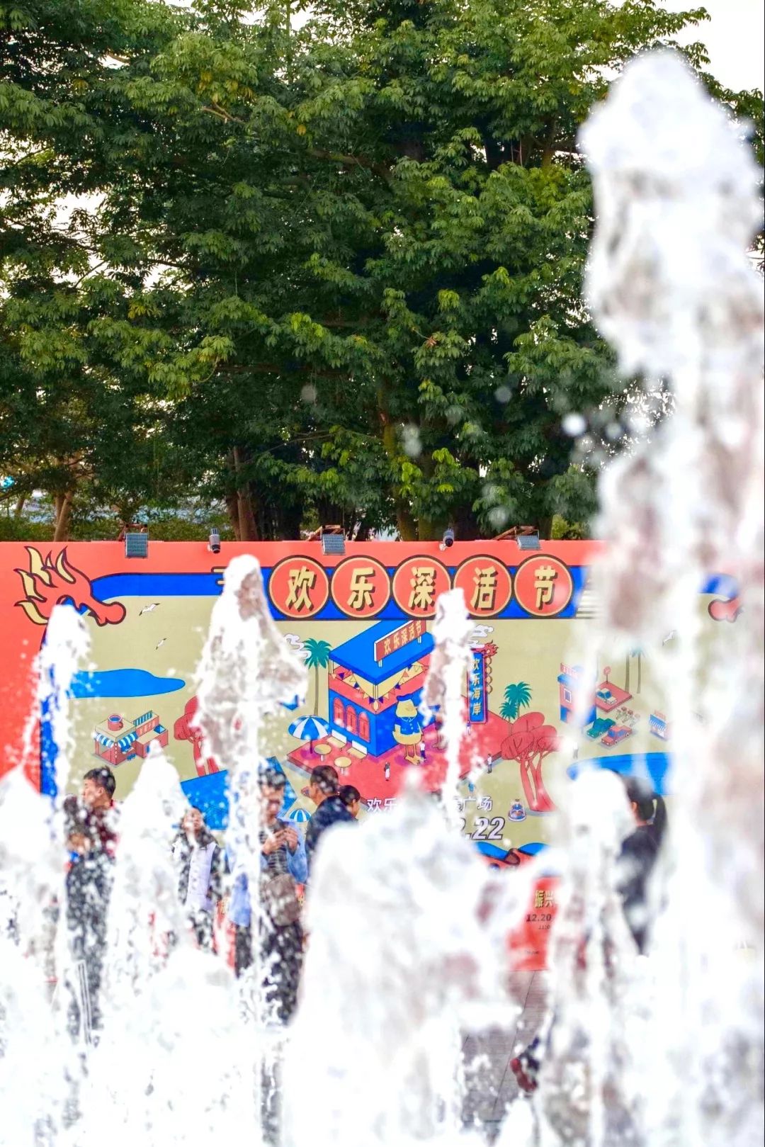 LOOK|彭磊来了·深圳「国货市集」