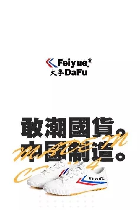 LOOK|彭磊来了·深圳「国货市集」