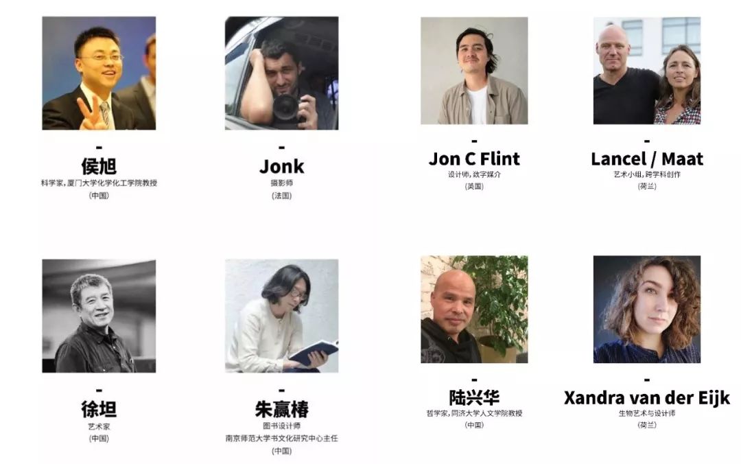 LOOK|彭磊来了·深圳「国货市集」