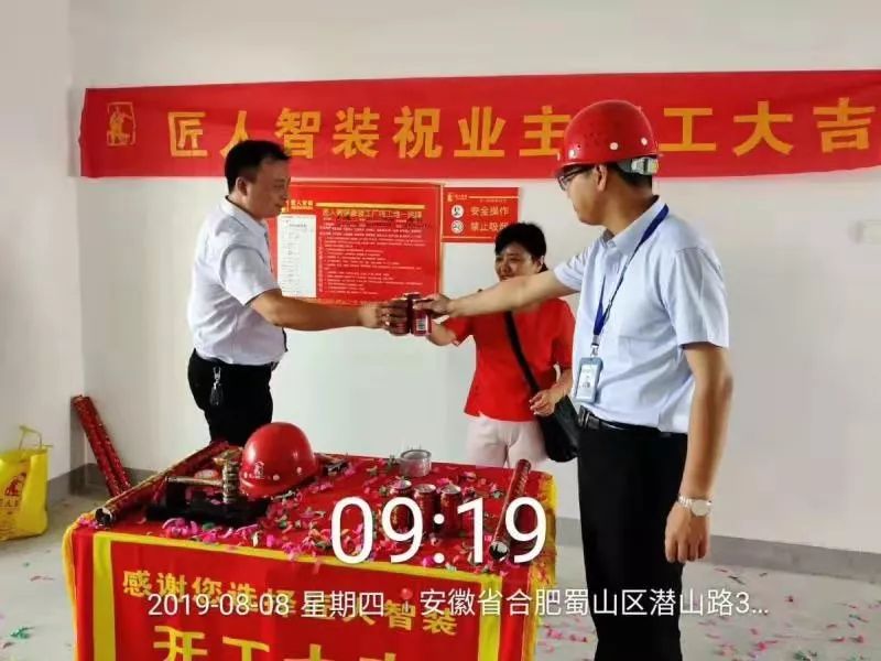 装修仪式感要准备什么东西,装修是为了生活有仪式感