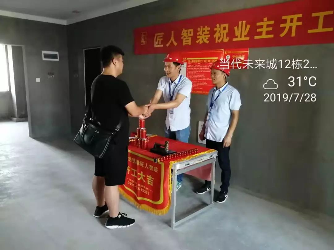 装修仪式感要准备什么东西,装修是为了生活有仪式感